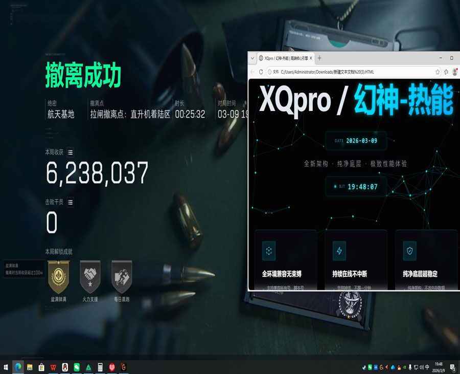 三角洲辅助低价发卡网透视自瞄效果